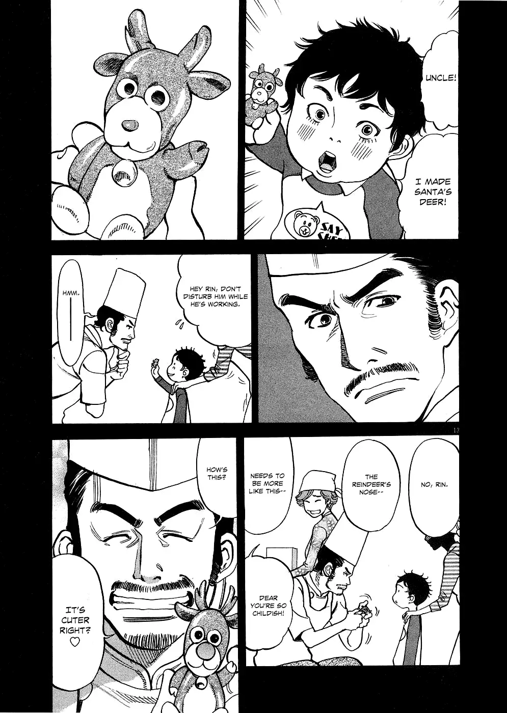 Kono S o, Mi yo! – Cupid no Itazura Chapter 33 image 12