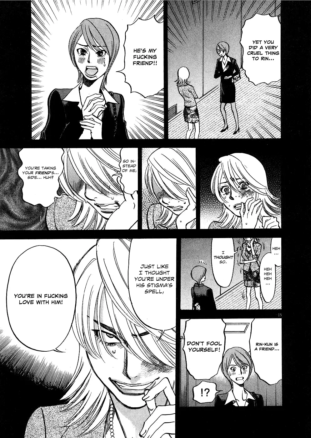 Kono S o, Mi yo! – Cupid no Itazura Chapter 33 image 14