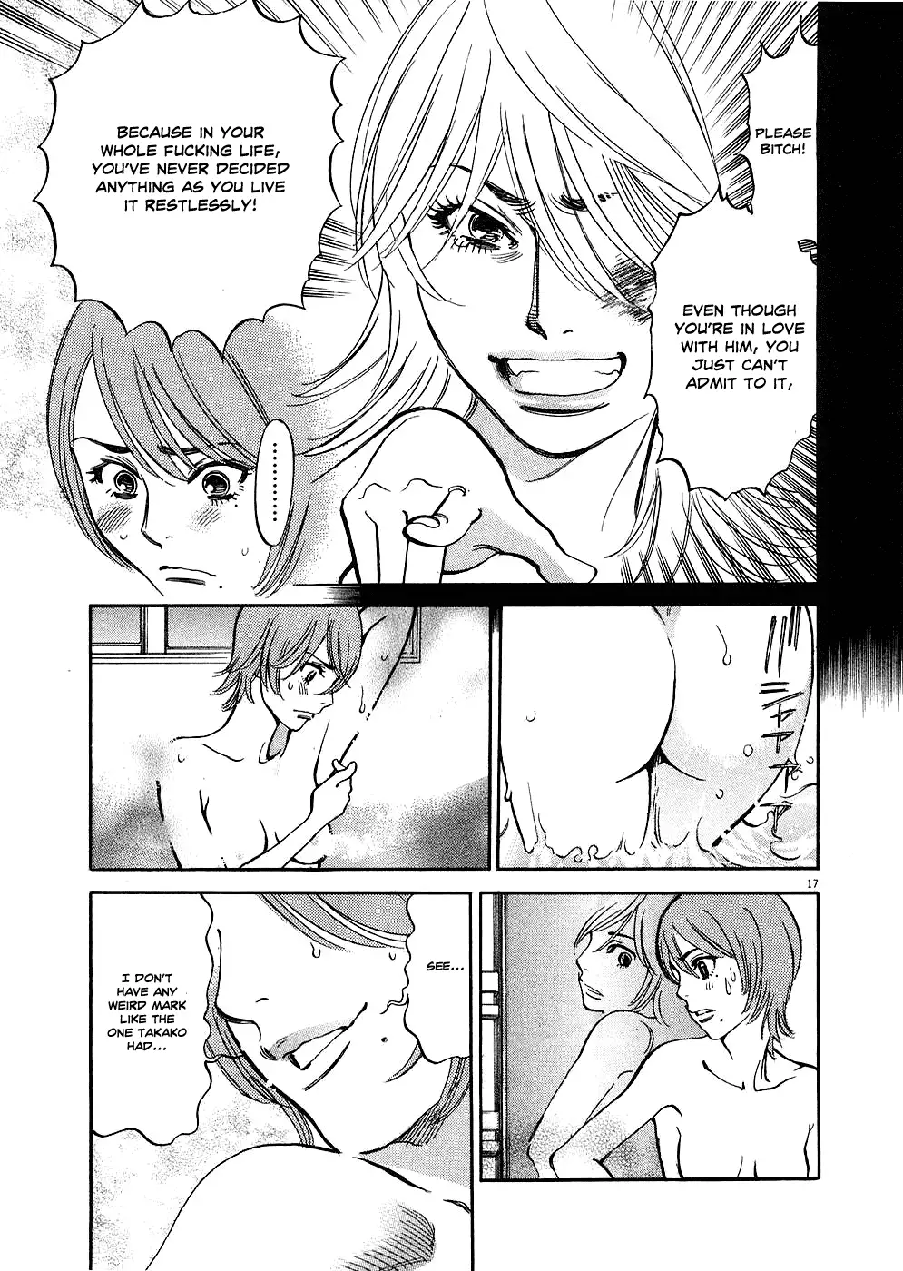 Kono S o, Mi yo! – Cupid no Itazura Chapter 33 image 16