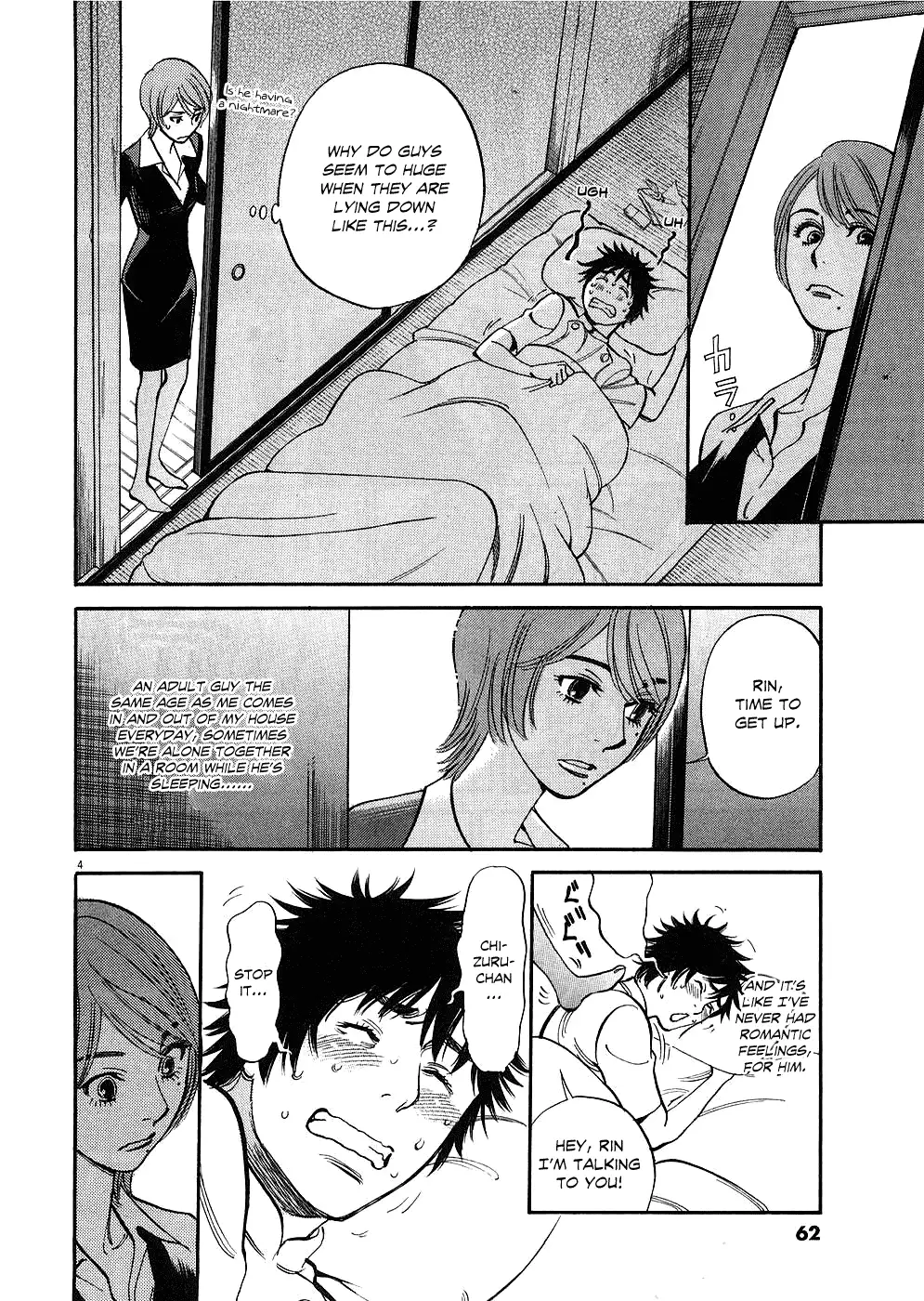 Kono S o, Mi yo! – Cupid no Itazura Chapter 33 image 3