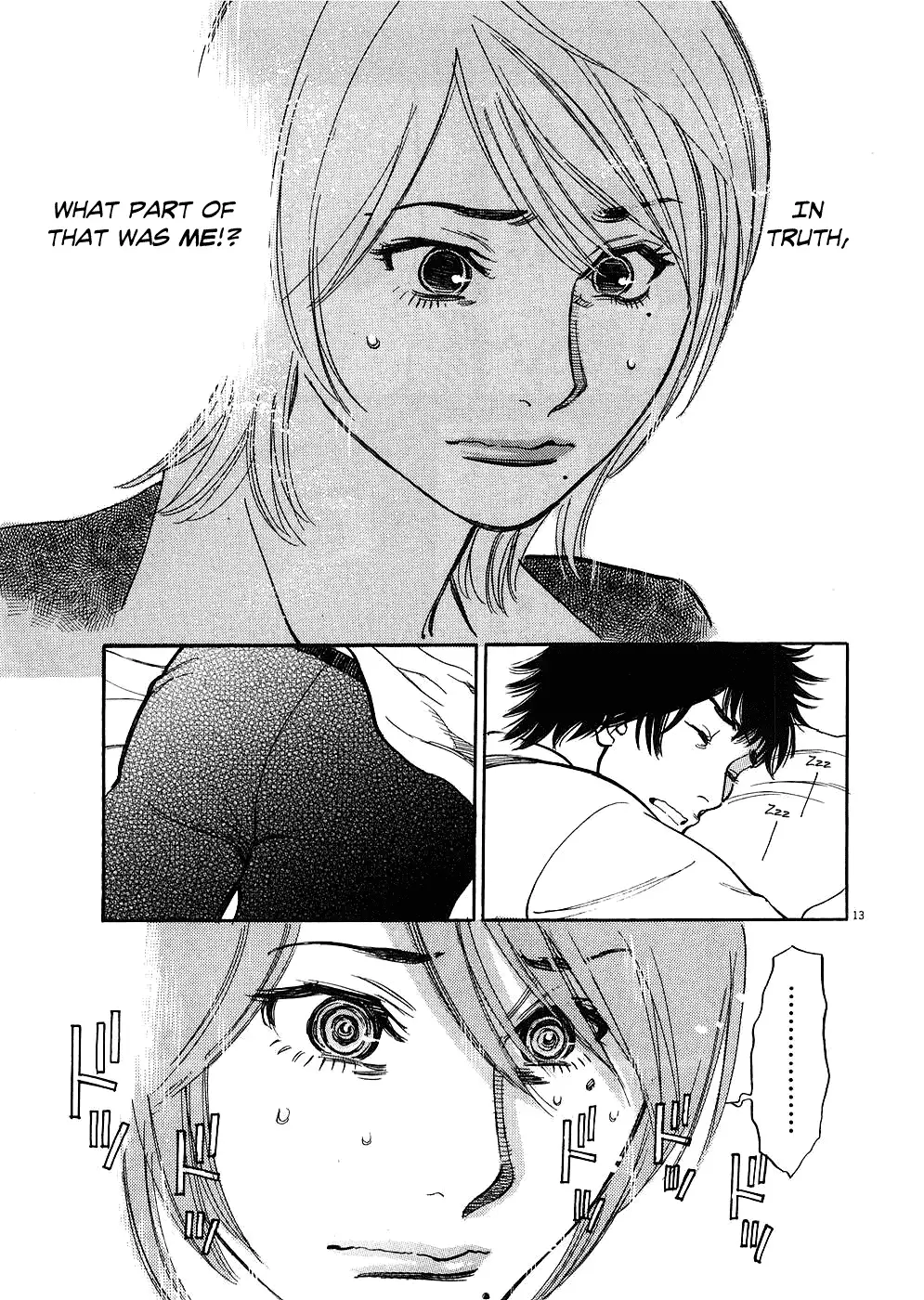 Kono S o, Mi yo! – Cupid no Itazura Chapter 34 image 12