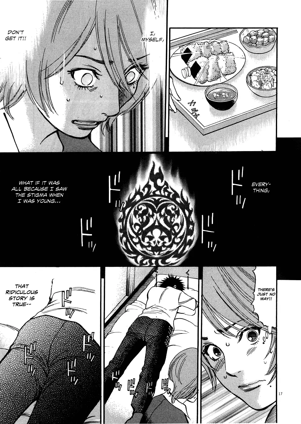 Kono S o, Mi yo! – Cupid no Itazura Chapter 34 image 16