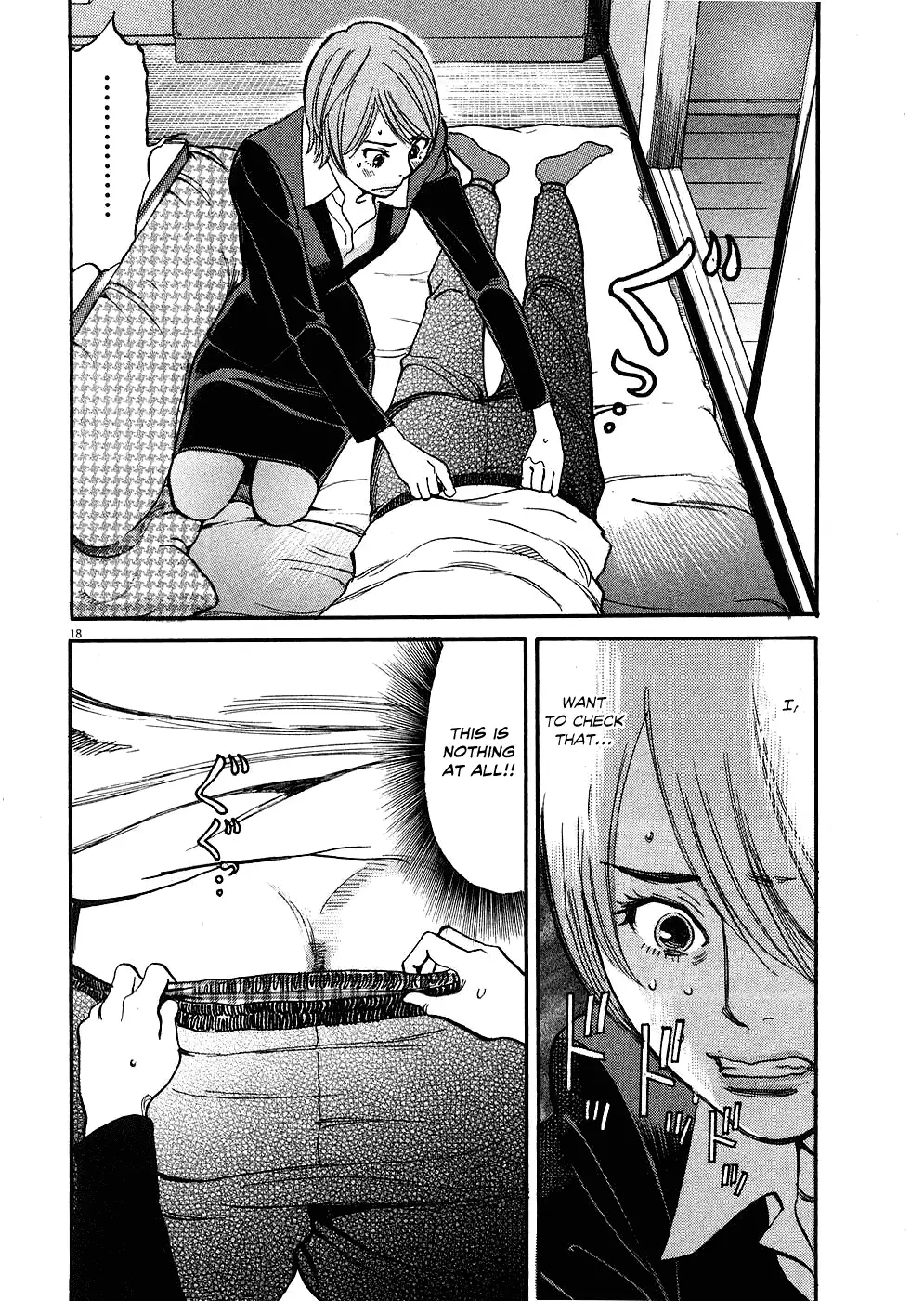 Kono S o, Mi yo! – Cupid no Itazura Chapter 34 image 17