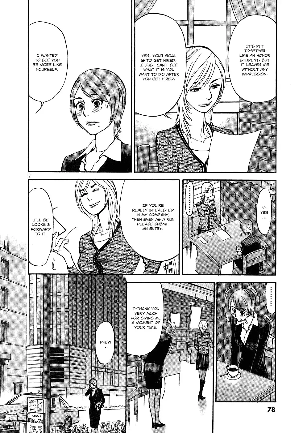 Kono S o, Mi yo! – Cupid no Itazura Chapter 34 image 1