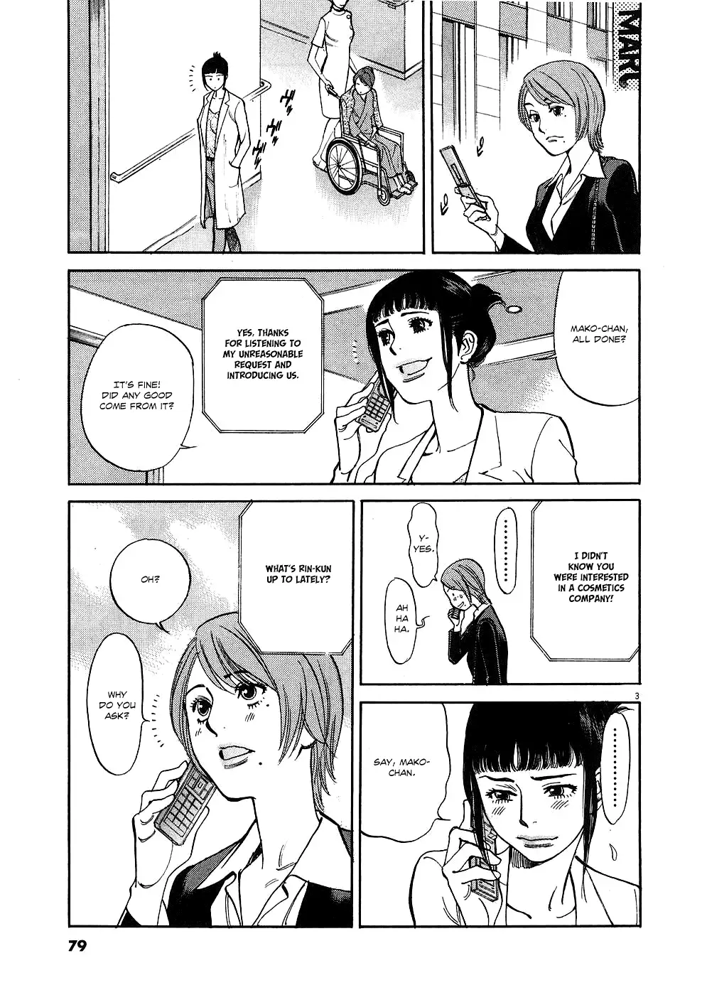 Kono S o, Mi yo! – Cupid no Itazura Chapter 34 image 2