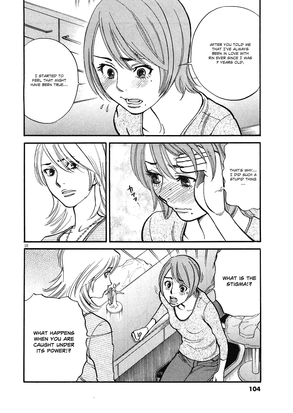 Kono S o, Mi yo! – Cupid no Itazura Chapter 35 image 9