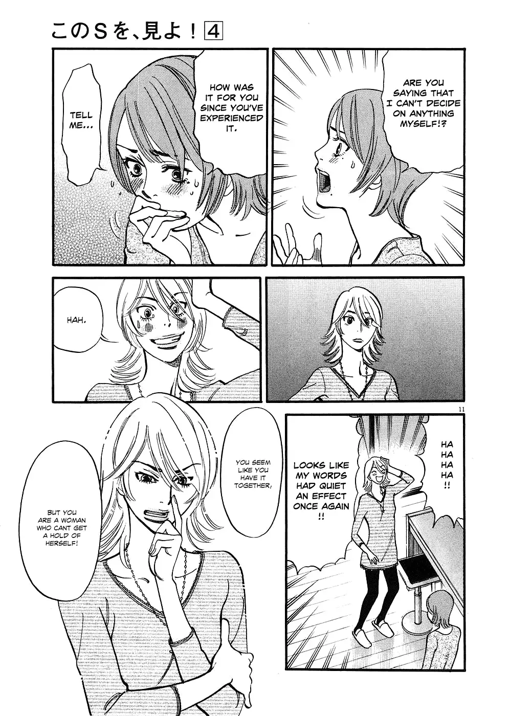 Kono S o, Mi yo! – Cupid no Itazura Chapter 35 image 10