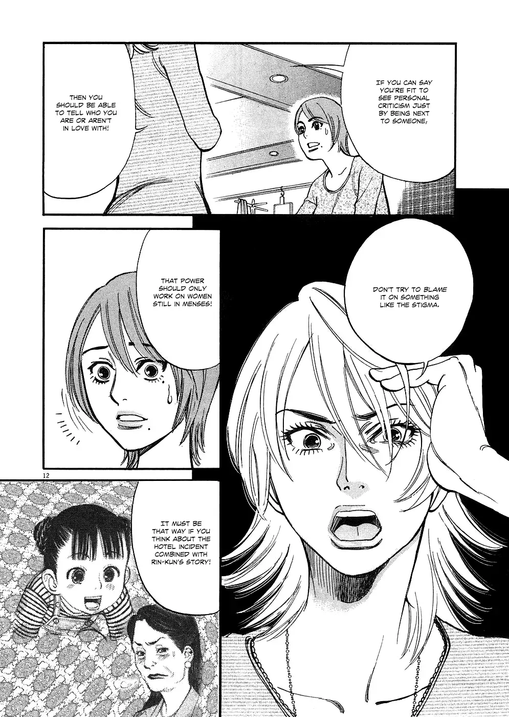 Kono S o, Mi yo! – Cupid no Itazura Chapter 35 image 11