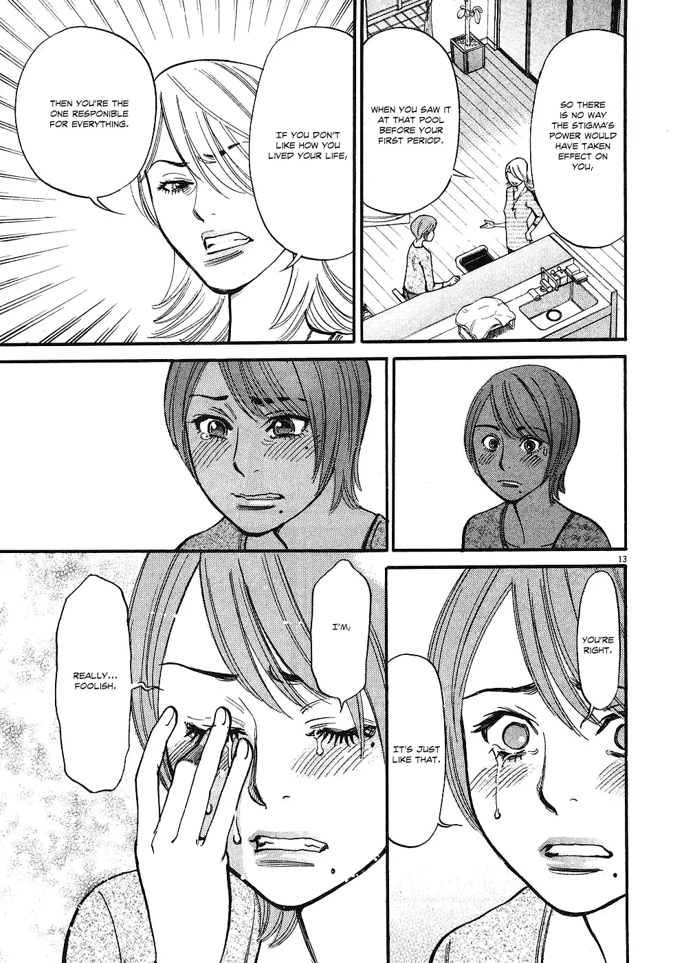 Kono S o, Mi yo! – Cupid no Itazura Chapter 35 image 12