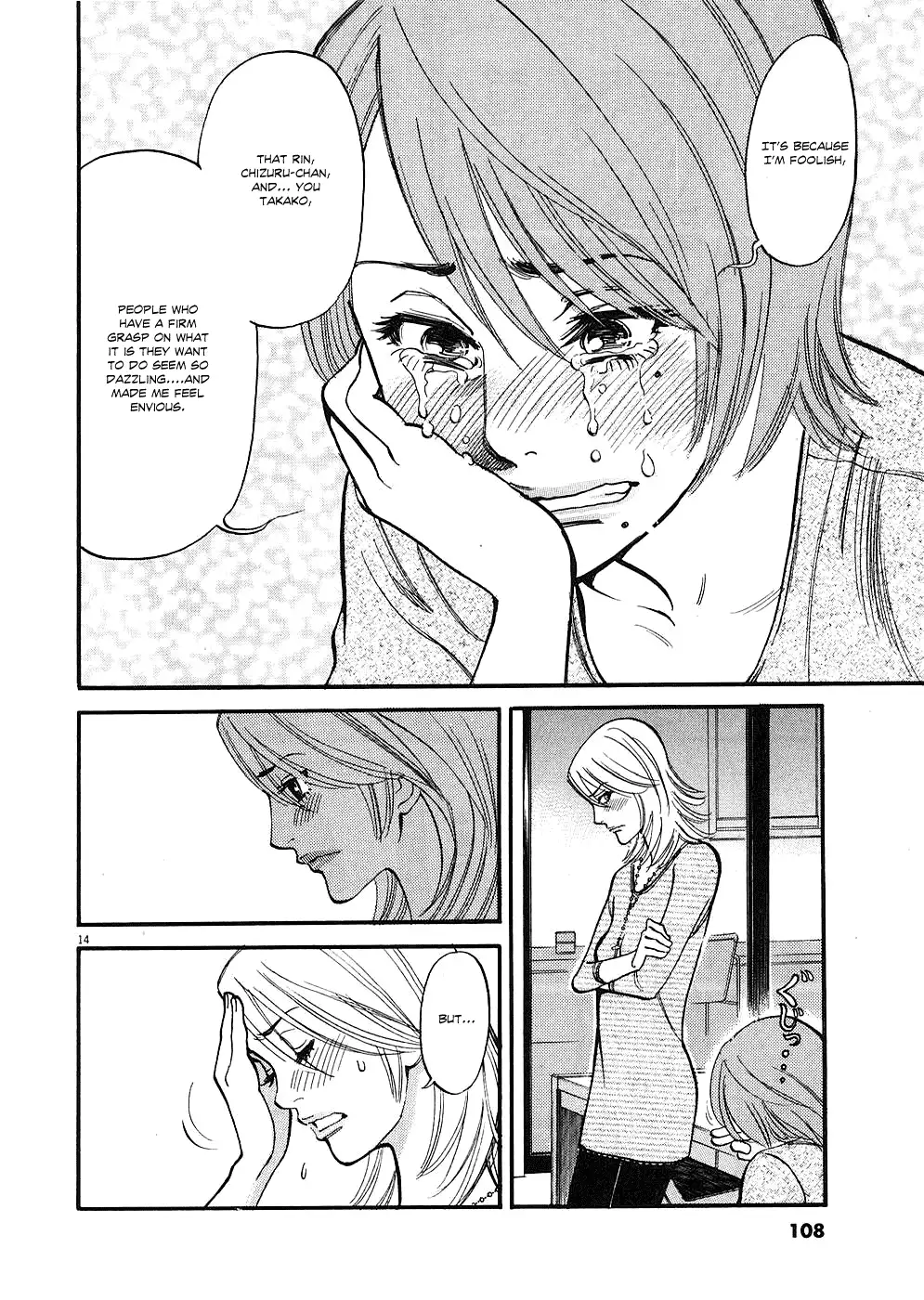 Kono S o, Mi yo! – Cupid no Itazura Chapter 35 image 13