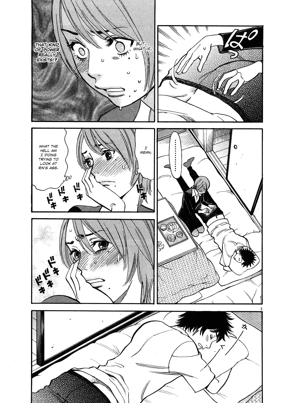 Kono S o, Mi yo! – Cupid no Itazura Chapter 35 image 2