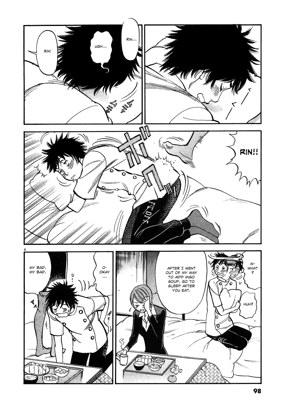 Kono S o, Mi yo! – Cupid no Itazura Chapter 35 image 3