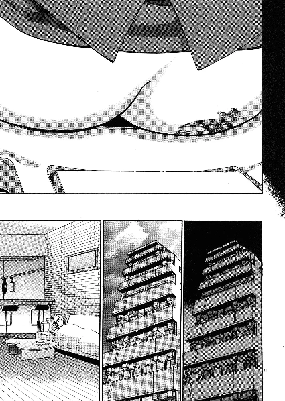 Kono S o, Mi yo! – Cupid no Itazura Chapter 36 image 9