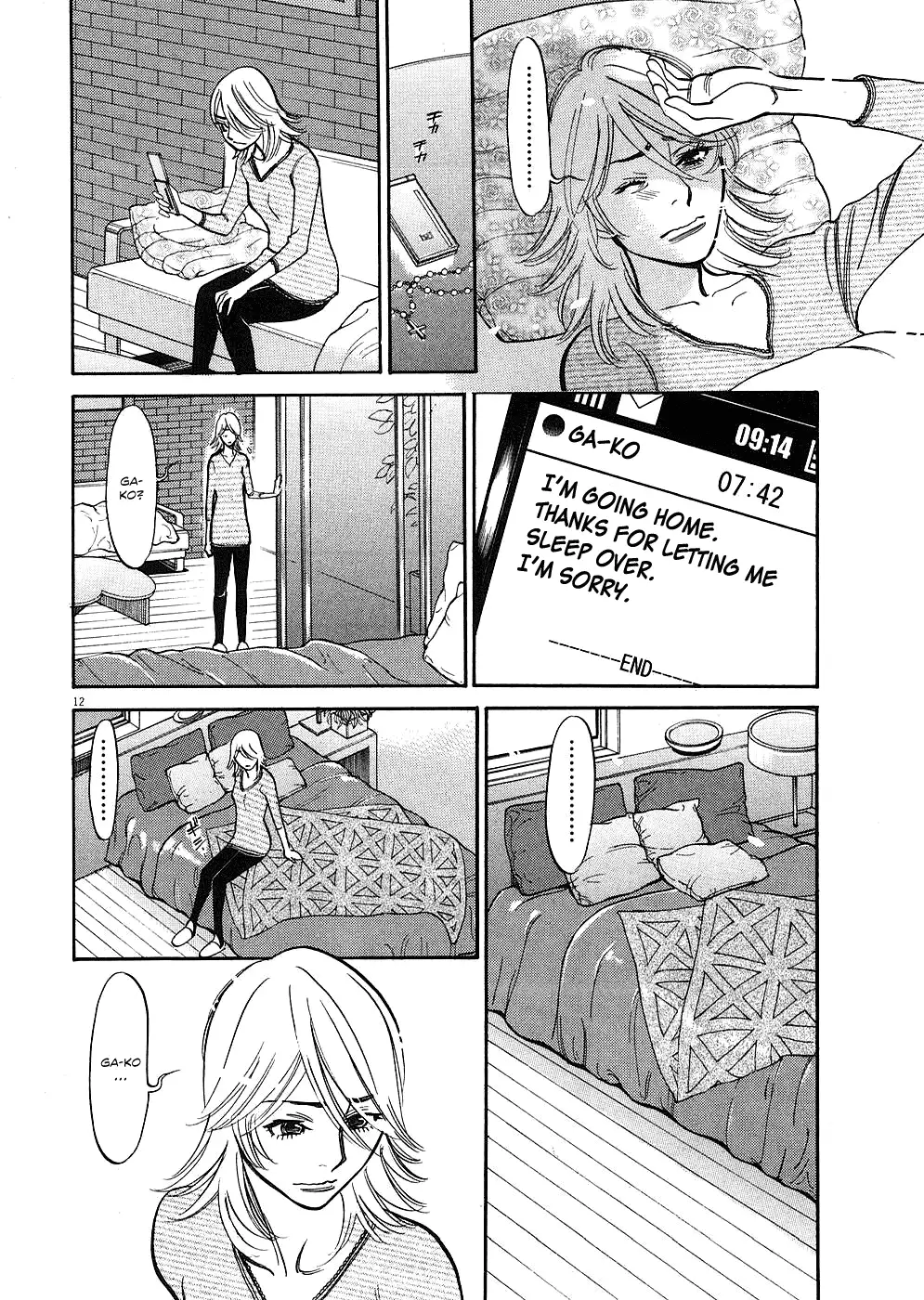 Kono S o, Mi yo! – Cupid no Itazura Chapter 36 image 10