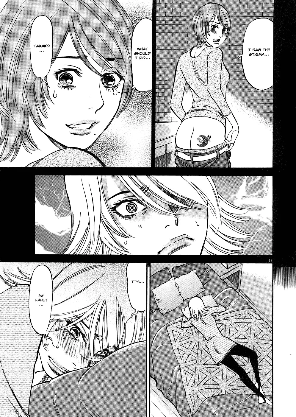 Kono S o, Mi yo! – Cupid no Itazura Chapter 36 image 11