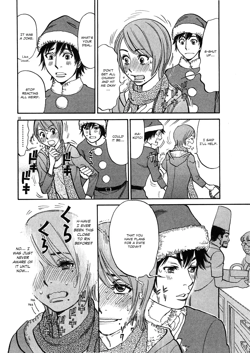Kono S o, Mi yo! – Cupid no Itazura Chapter 36 image 16