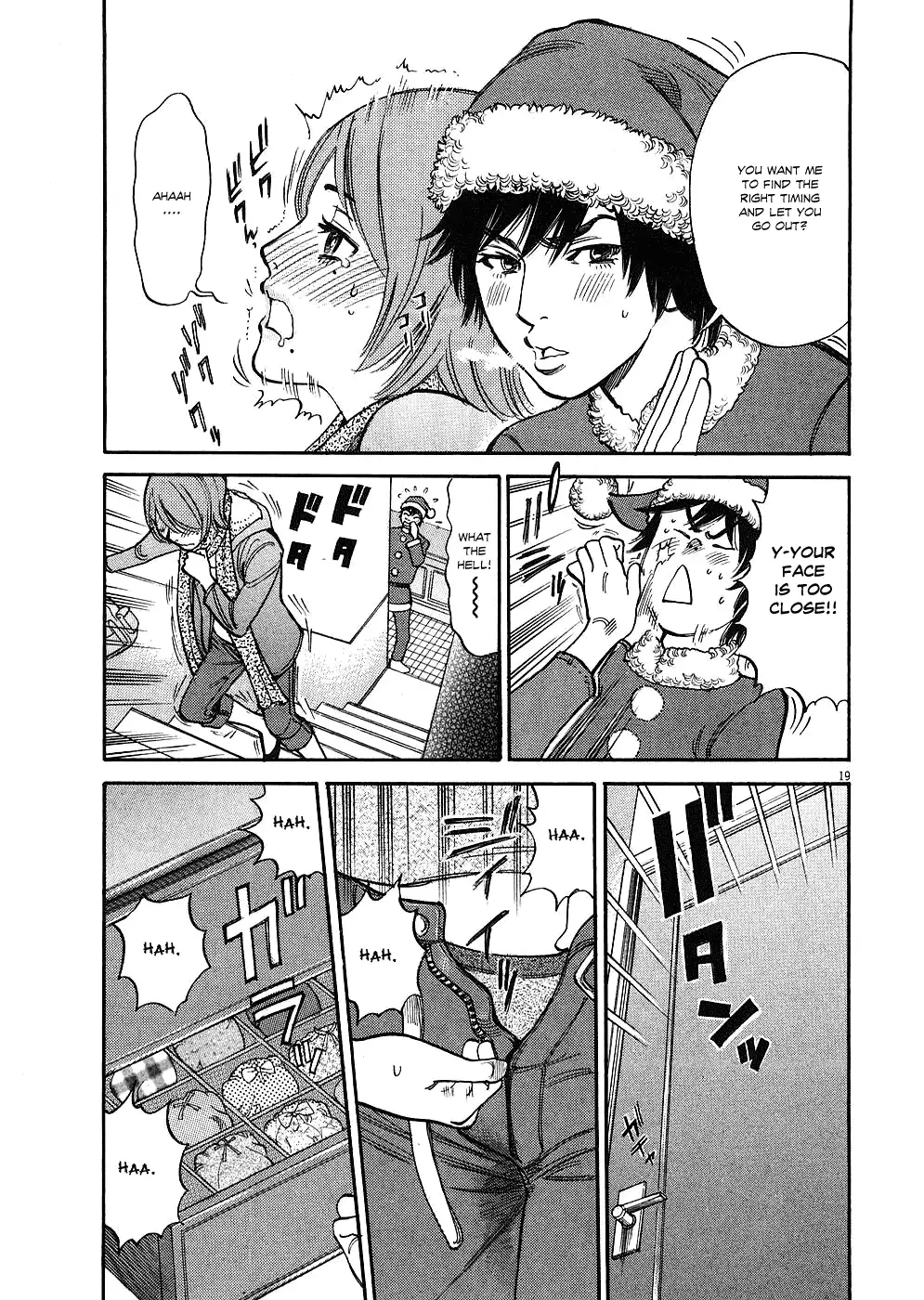 Kono S o, Mi yo! – Cupid no Itazura Chapter 36 image 17