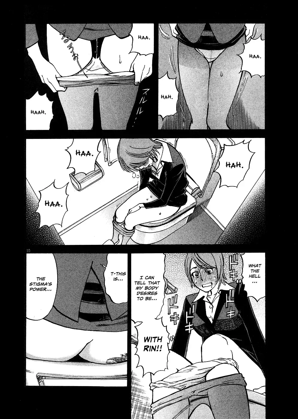 Kono S o, Mi yo! – Cupid no Itazura Chapter 36 image 8
