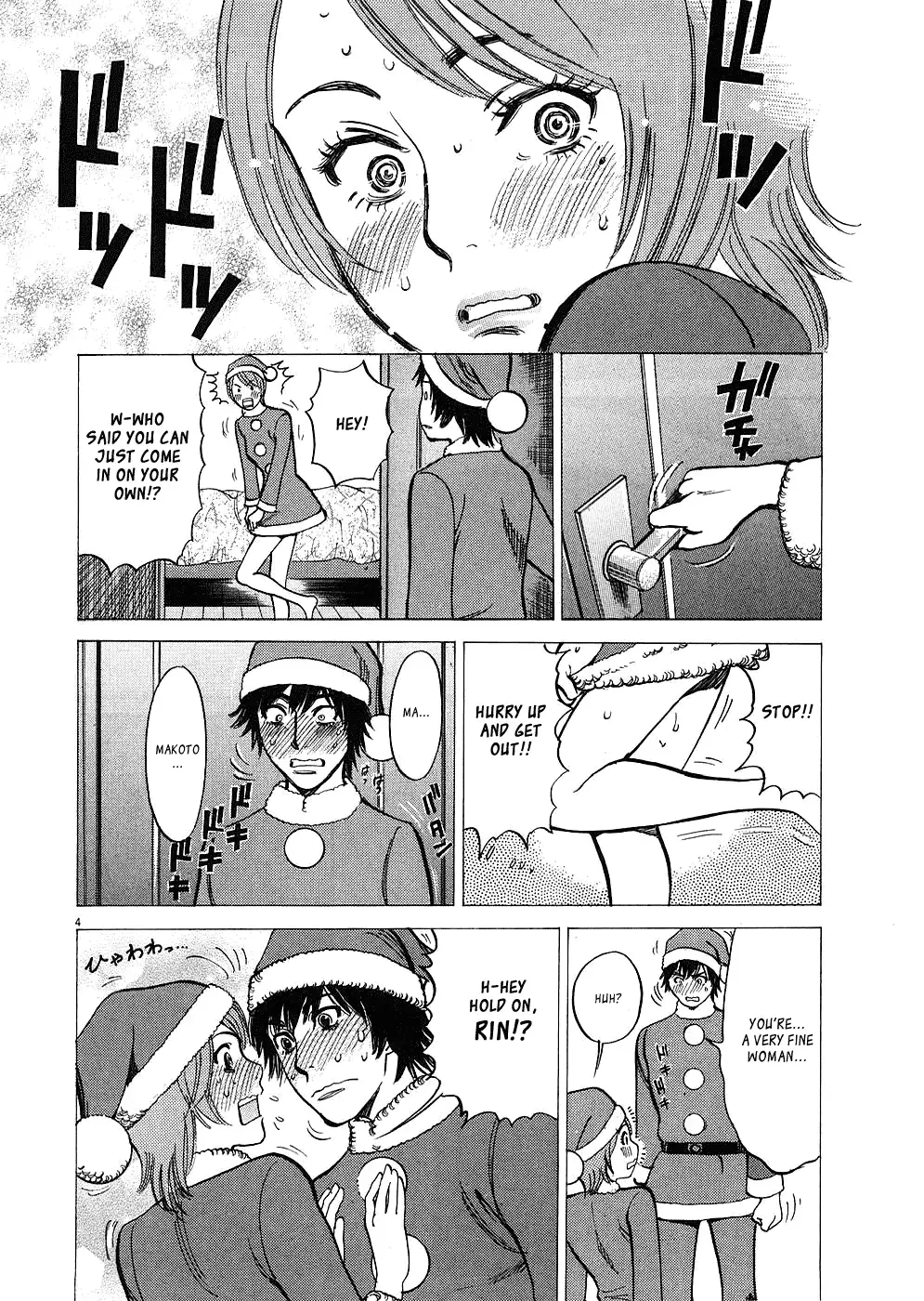 Kono S o, Mi yo! – Cupid no Itazura Chapter 37 image 3