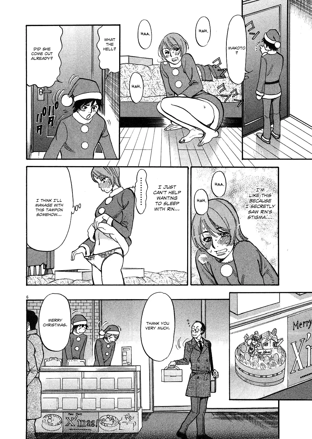 Kono S o, Mi yo! – Cupid no Itazura Chapter 37 image 5