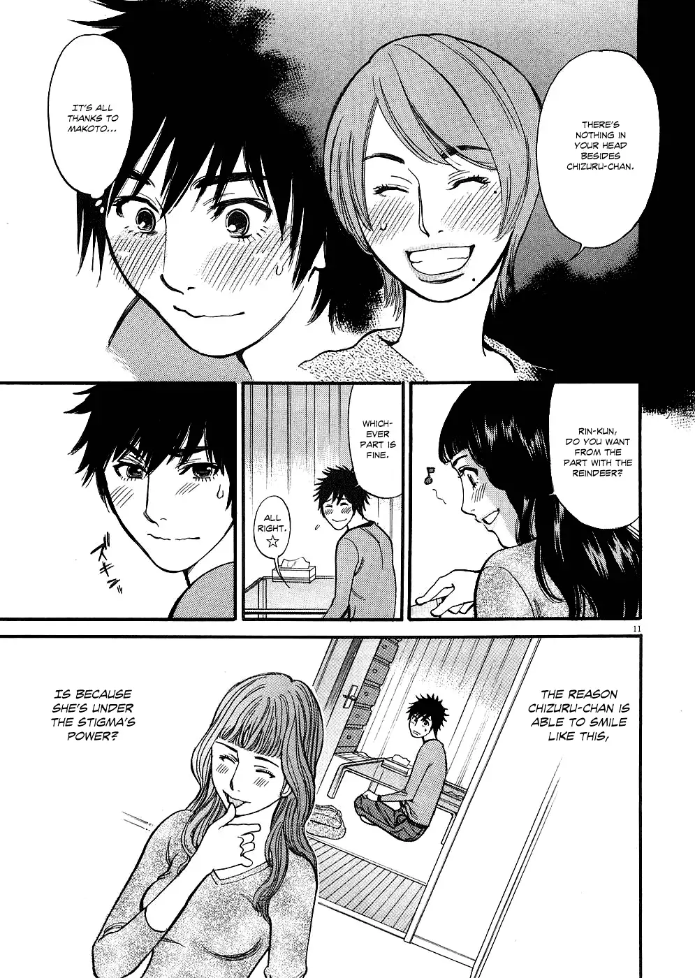Kono S o, Mi yo! – Cupid no Itazura Chapter 38 image 10