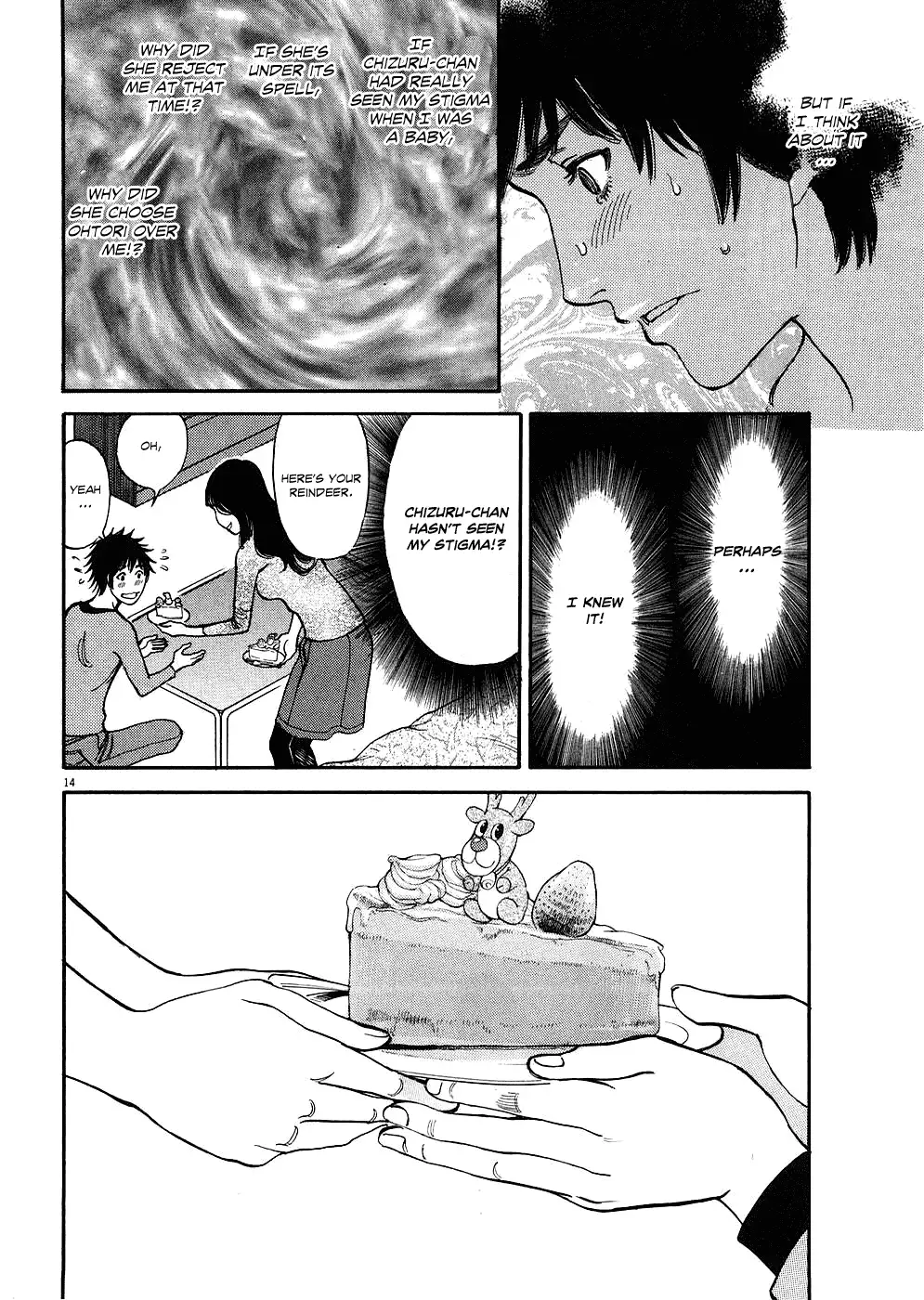 Kono S o, Mi yo! – Cupid no Itazura Chapter 38 image 13