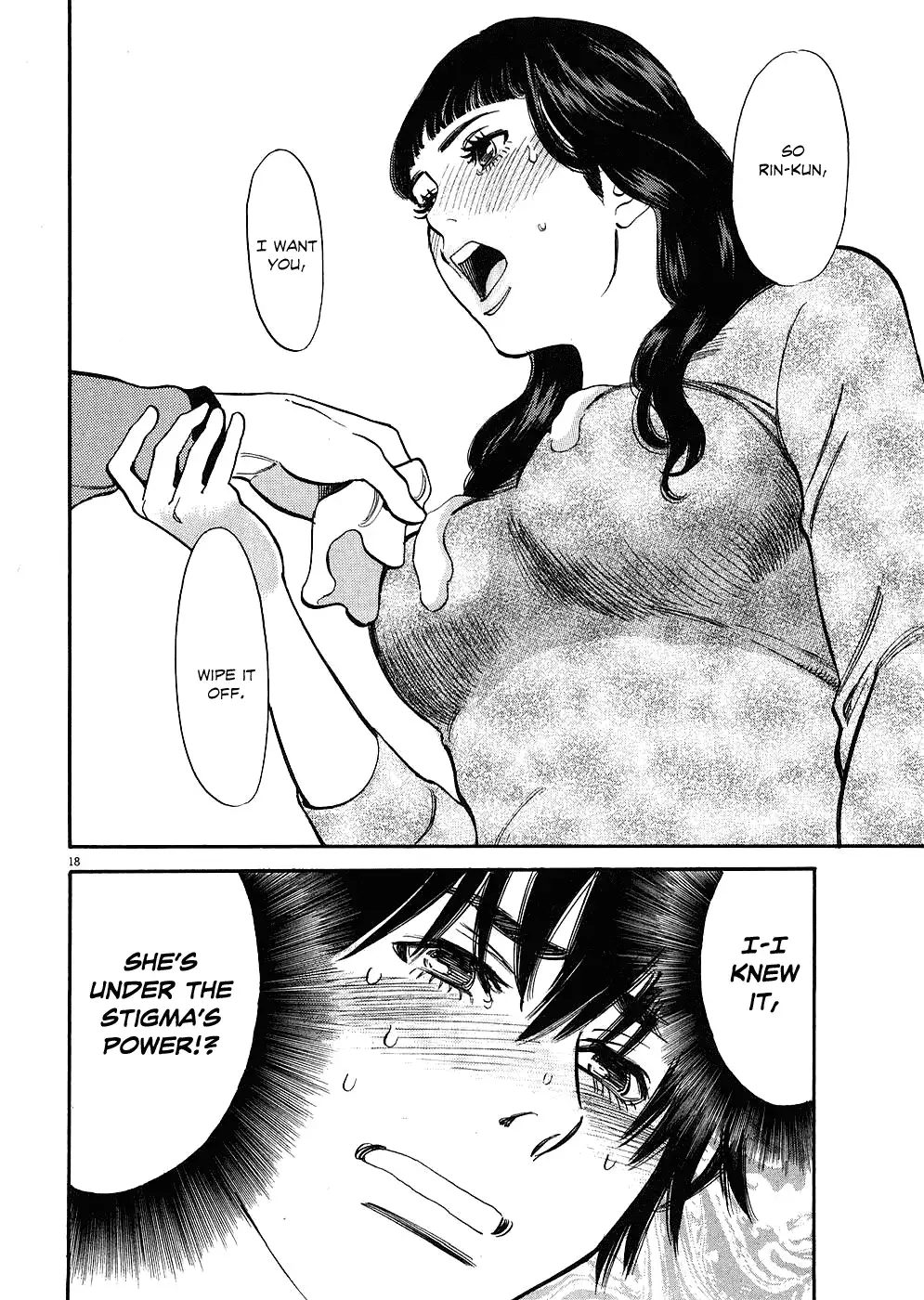 Kono S o, Mi yo! – Cupid no Itazura Chapter 38 image 17
