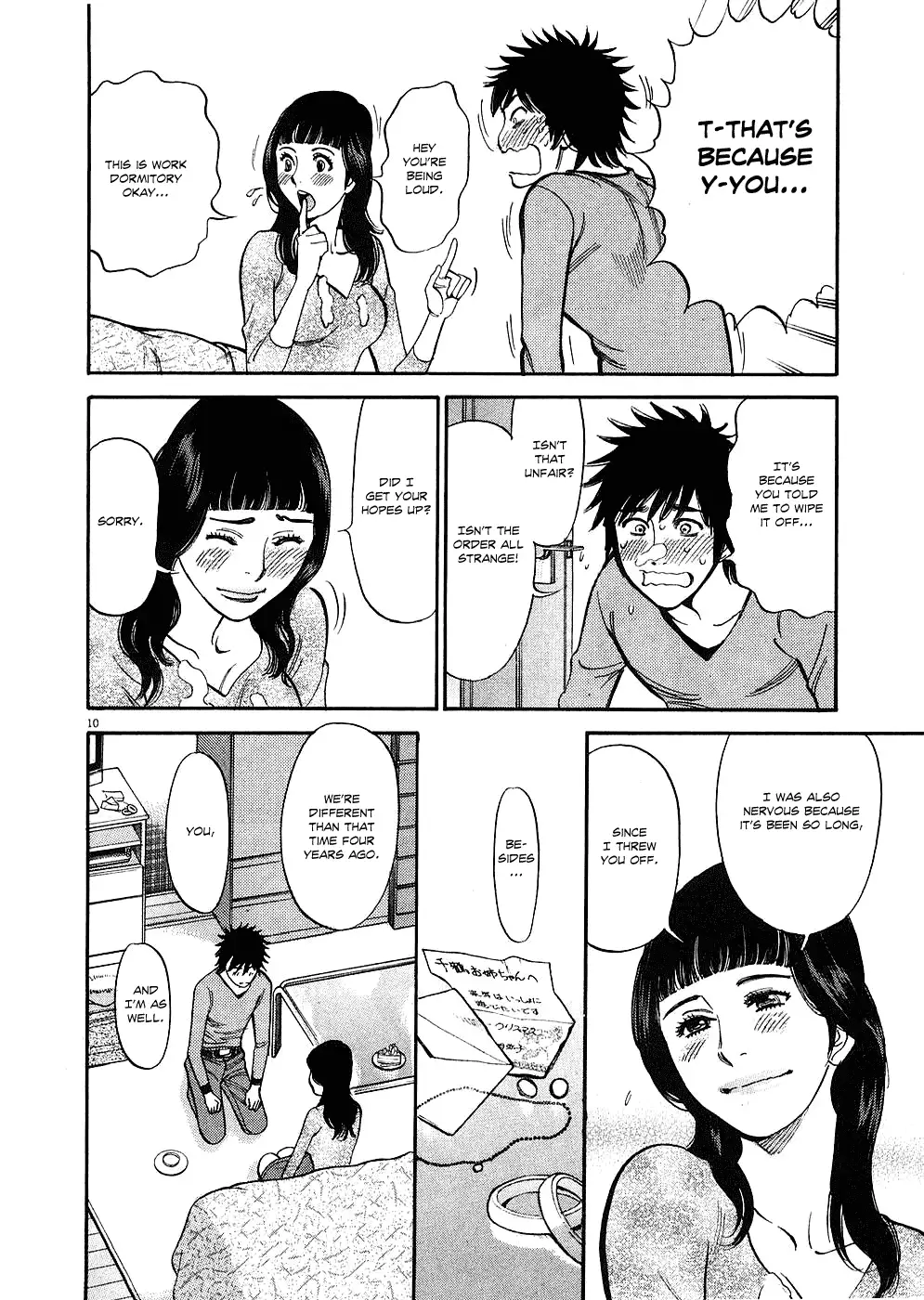 Kono S o, Mi yo! – Cupid no Itazura Chapter 39 image 9