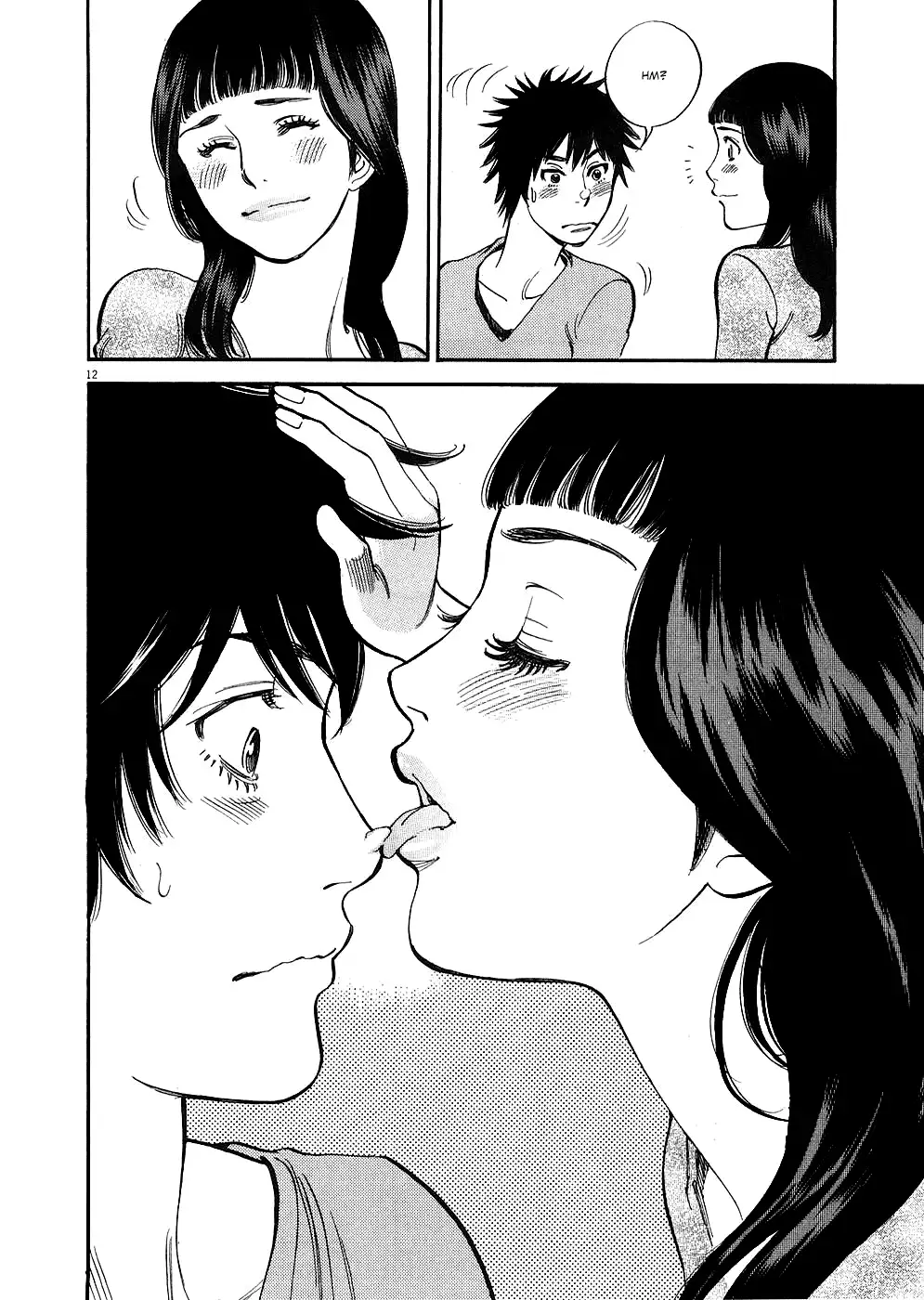 Kono S o, Mi yo! – Cupid no Itazura Chapter 39 image 11