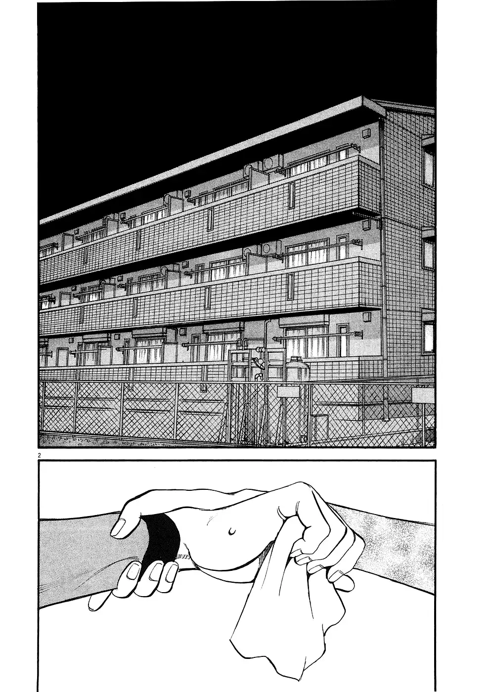 Kono S o, Mi yo! – Cupid no Itazura Chapter 39 image 1