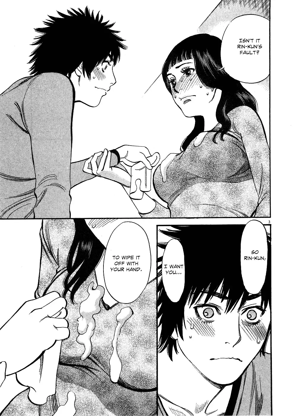 Kono S o, Mi yo! – Cupid no Itazura Chapter 39 image 2