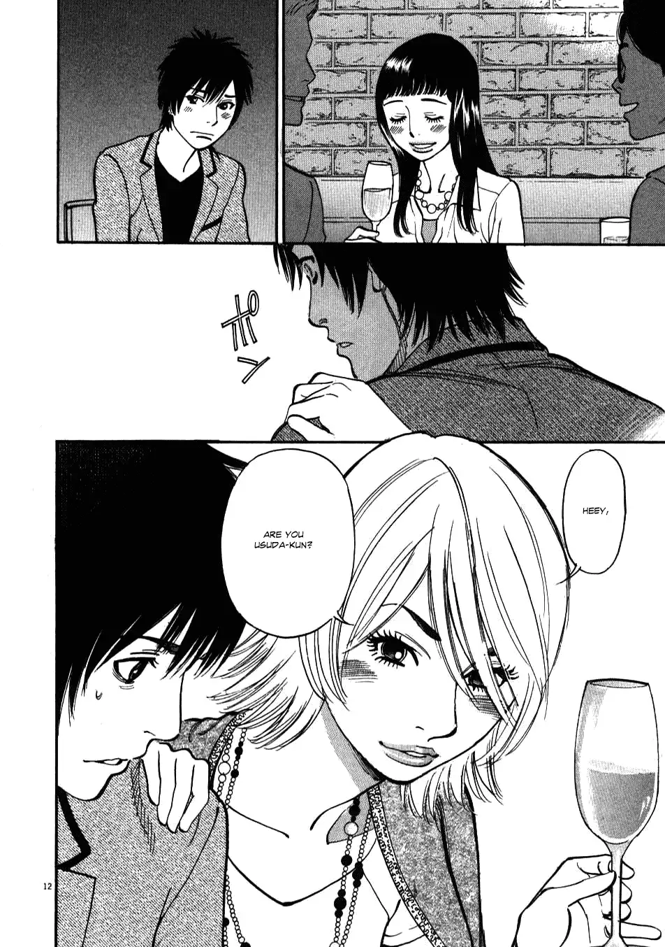 Kono S o, Mi yo! – Cupid no Itazura Chapter 4 image 11