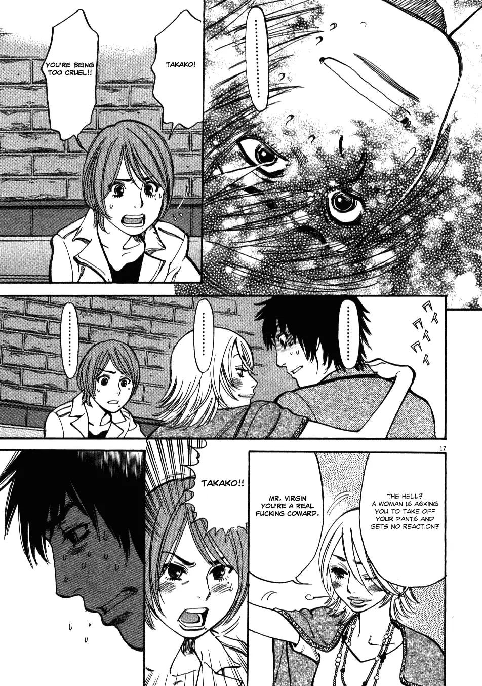 Kono S o, Mi yo! – Cupid no Itazura Chapter 4 image 16