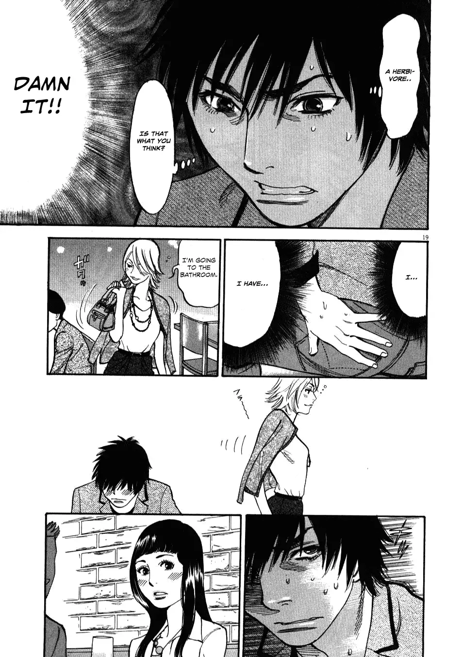 Kono S o, Mi yo! – Cupid no Itazura Chapter 4 image 18