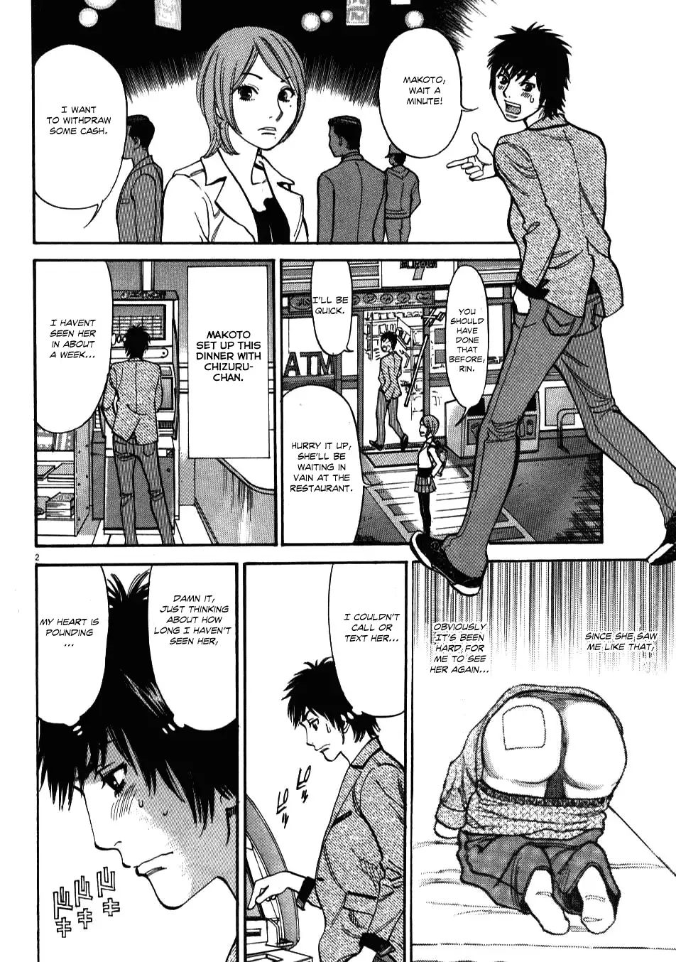 Kono S o, Mi yo! – Cupid no Itazura Chapter 4 image 1