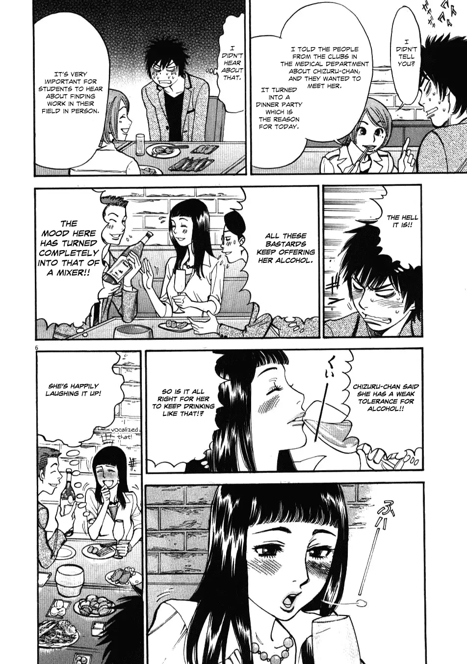 Kono S o, Mi yo! – Cupid no Itazura Chapter 4 image 5
