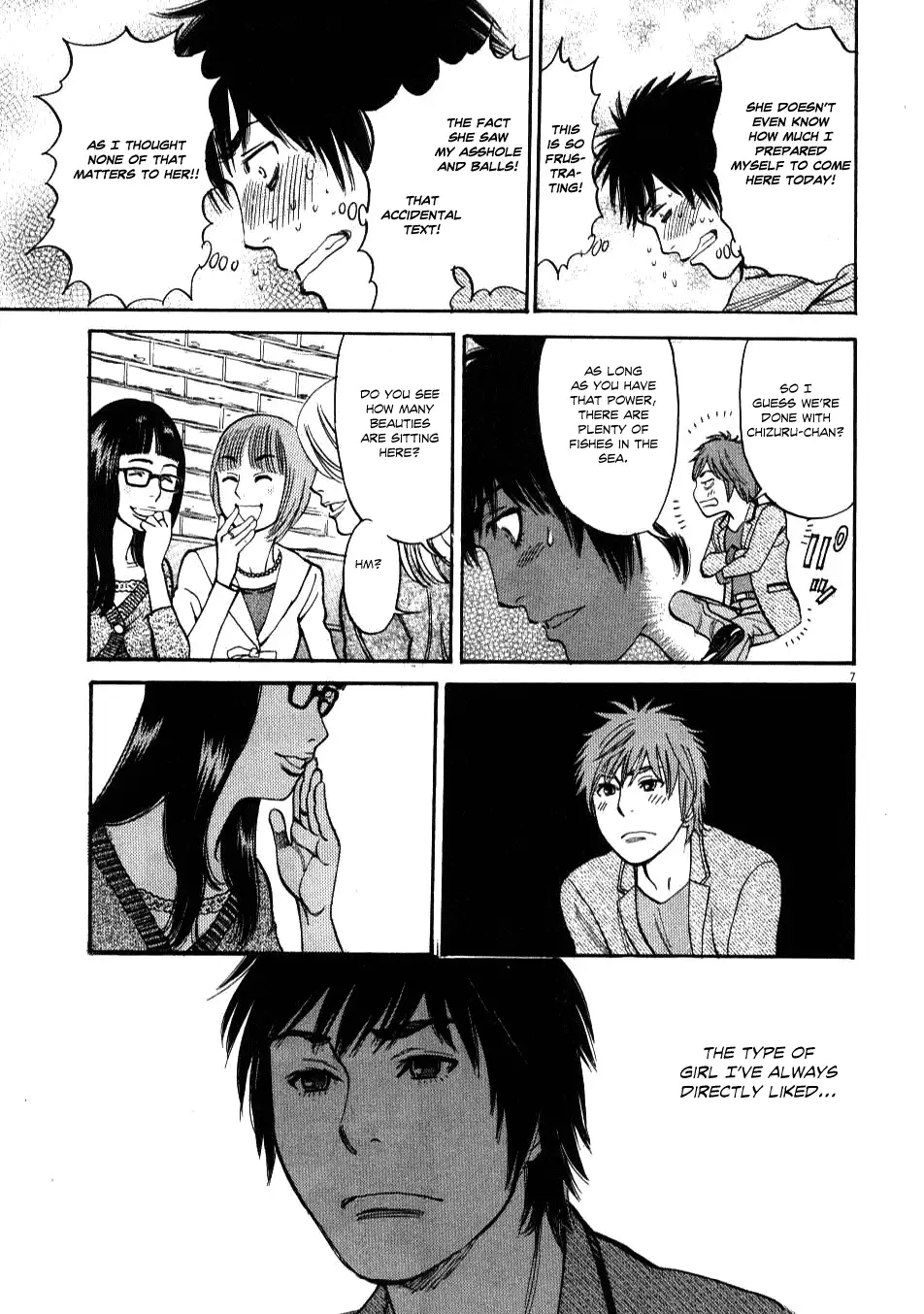 Kono S o, Mi yo! – Cupid no Itazura Chapter 4 image 6