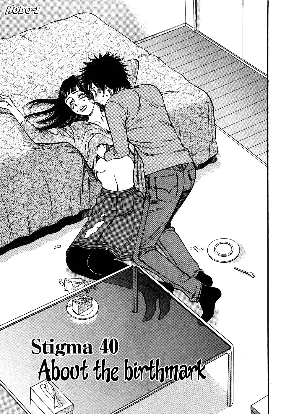 Kono S o, Mi yo! – Cupid no Itazura Chapter 40 image 0