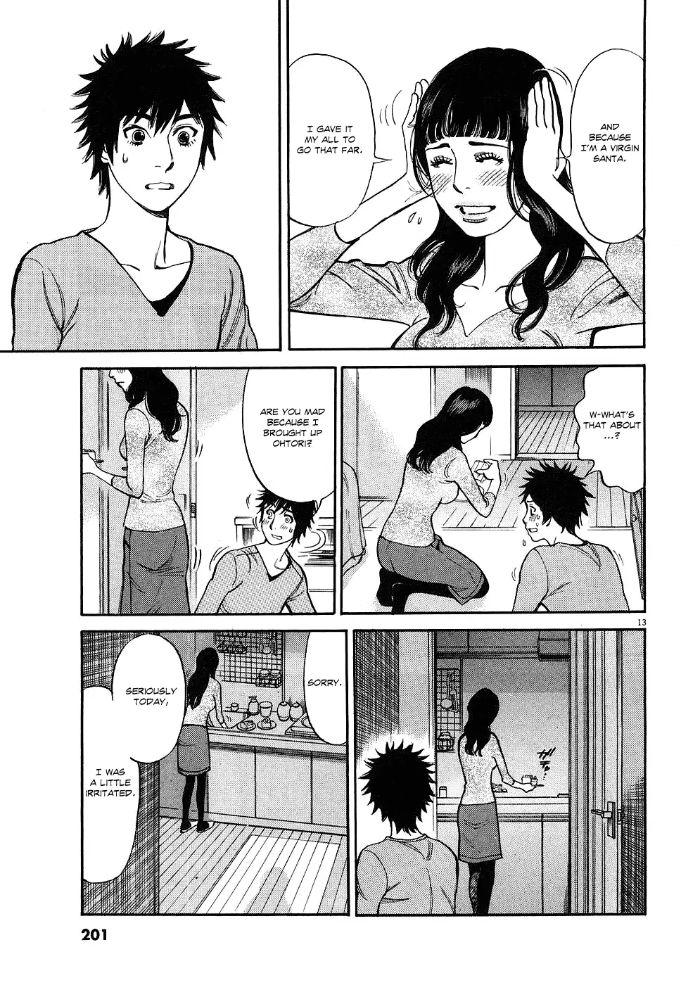 Kono S o, Mi yo! – Cupid no Itazura Chapter 40 image 11