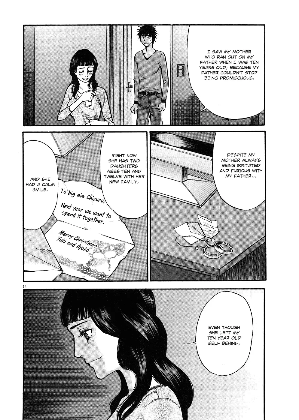 Kono S o, Mi yo! – Cupid no Itazura Chapter 40 image 12