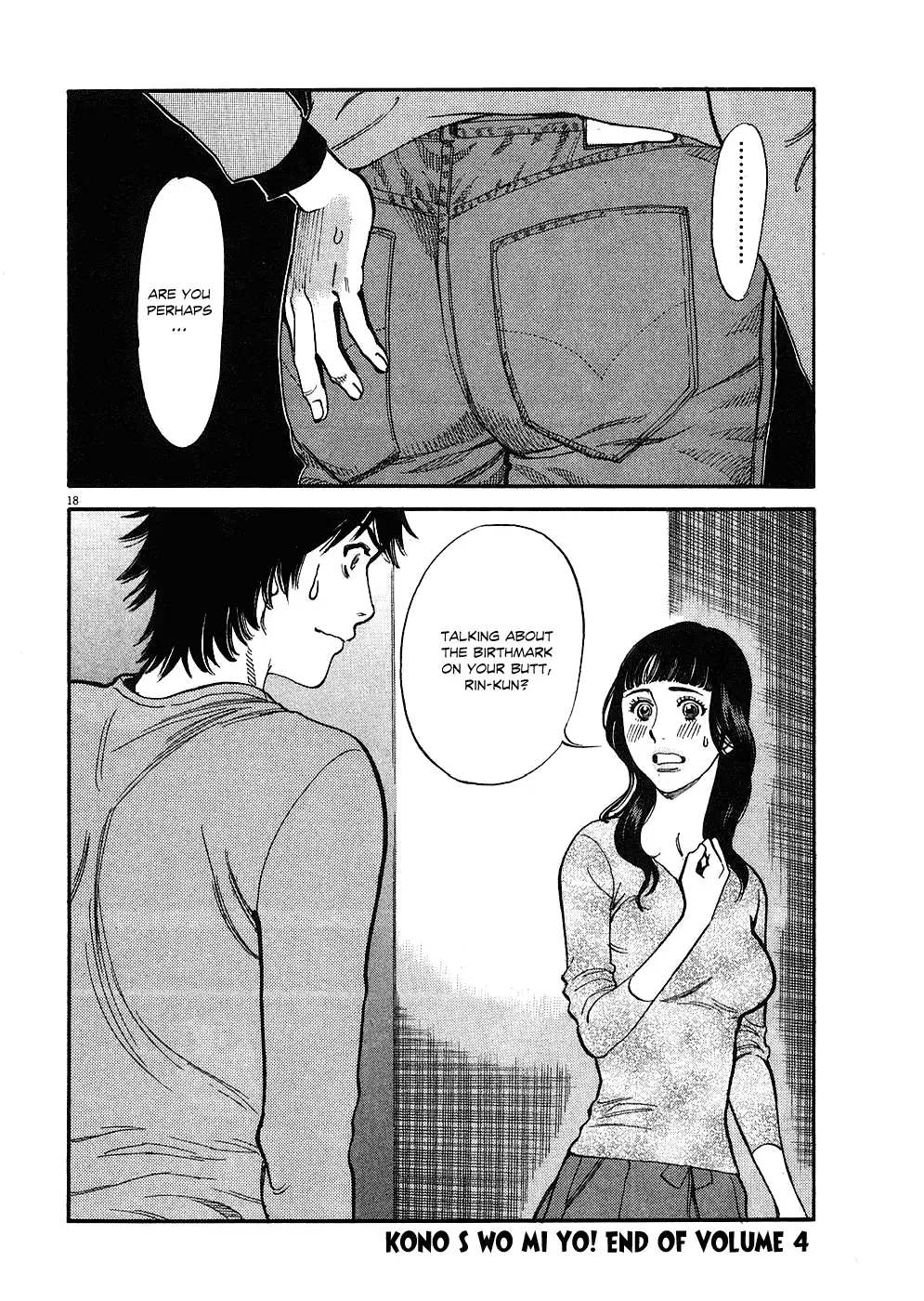 Kono S o, Mi yo! – Cupid no Itazura Chapter 40 image 16