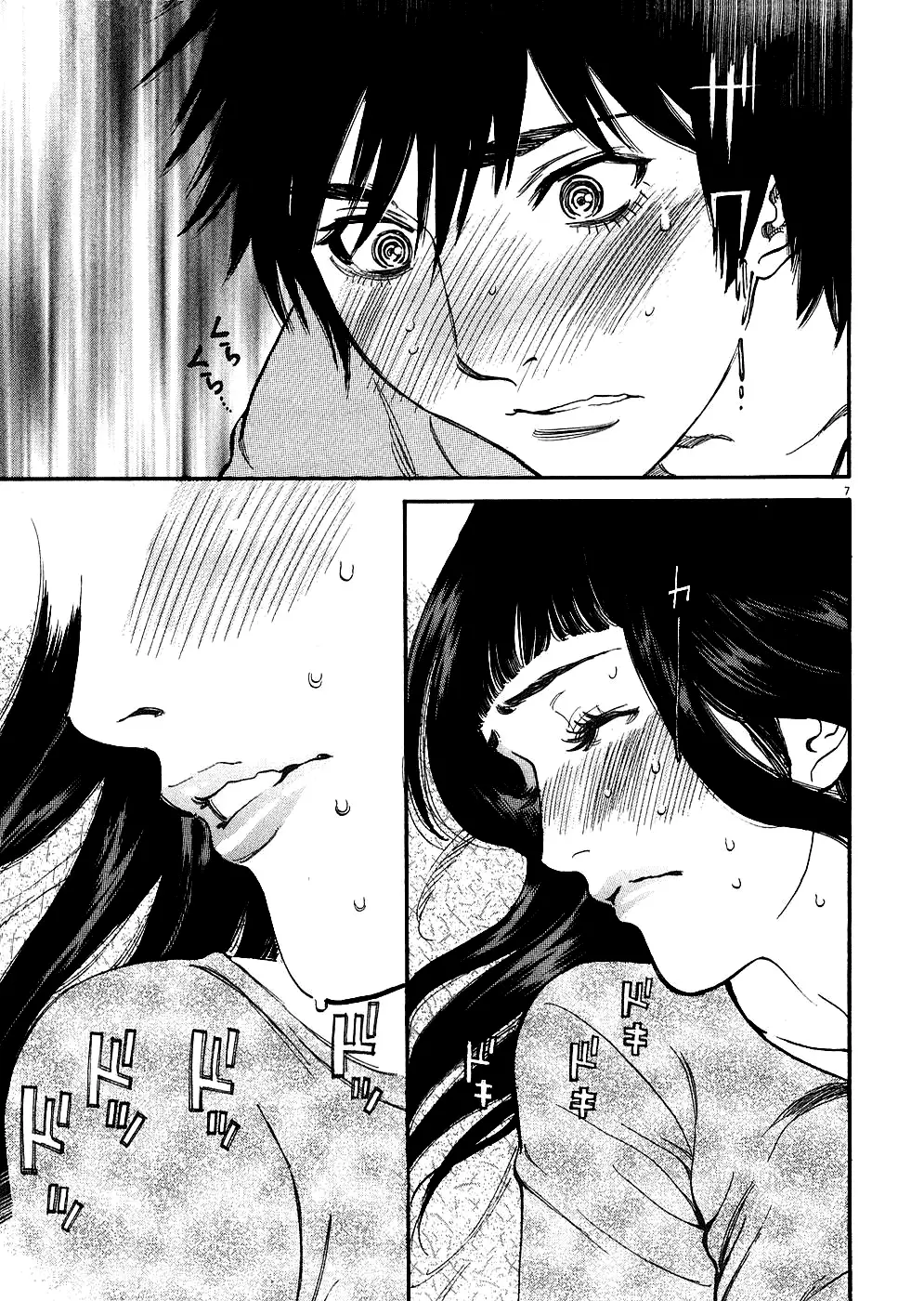 Kono S o, Mi yo! – Cupid no Itazura Chapter 40 image 6