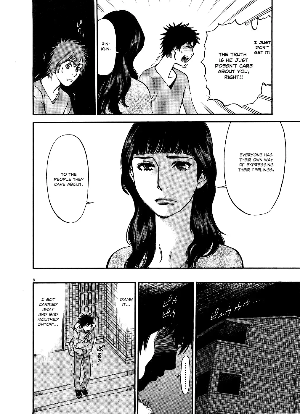 Kono S o, Mi yo! – Cupid no Itazura Chapter 41 image 11