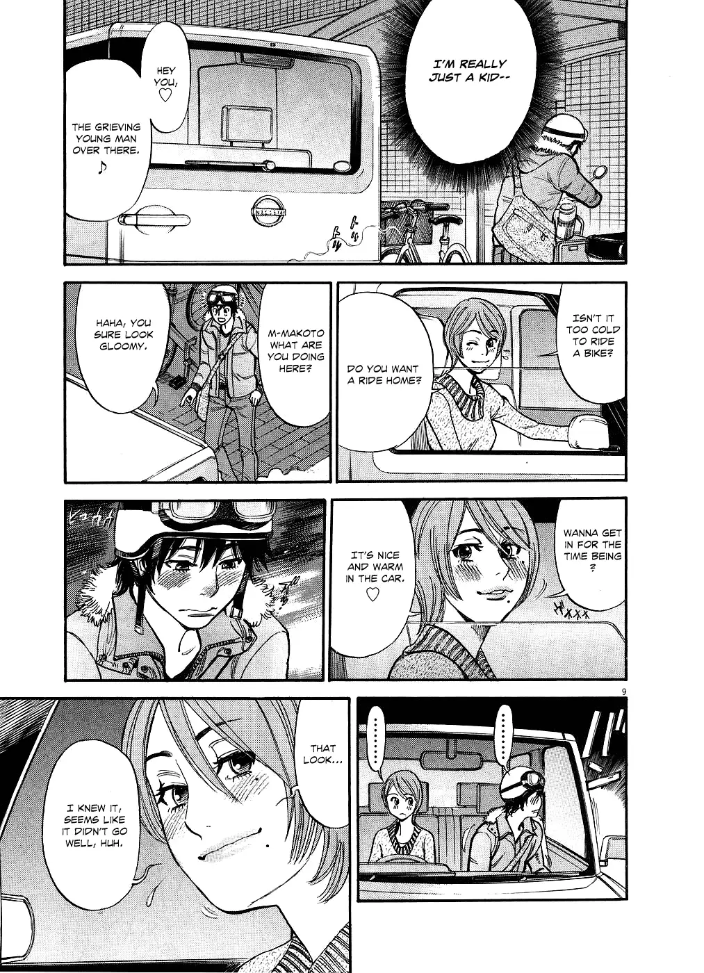 Kono S o, Mi yo! – Cupid no Itazura Chapter 41 image 12