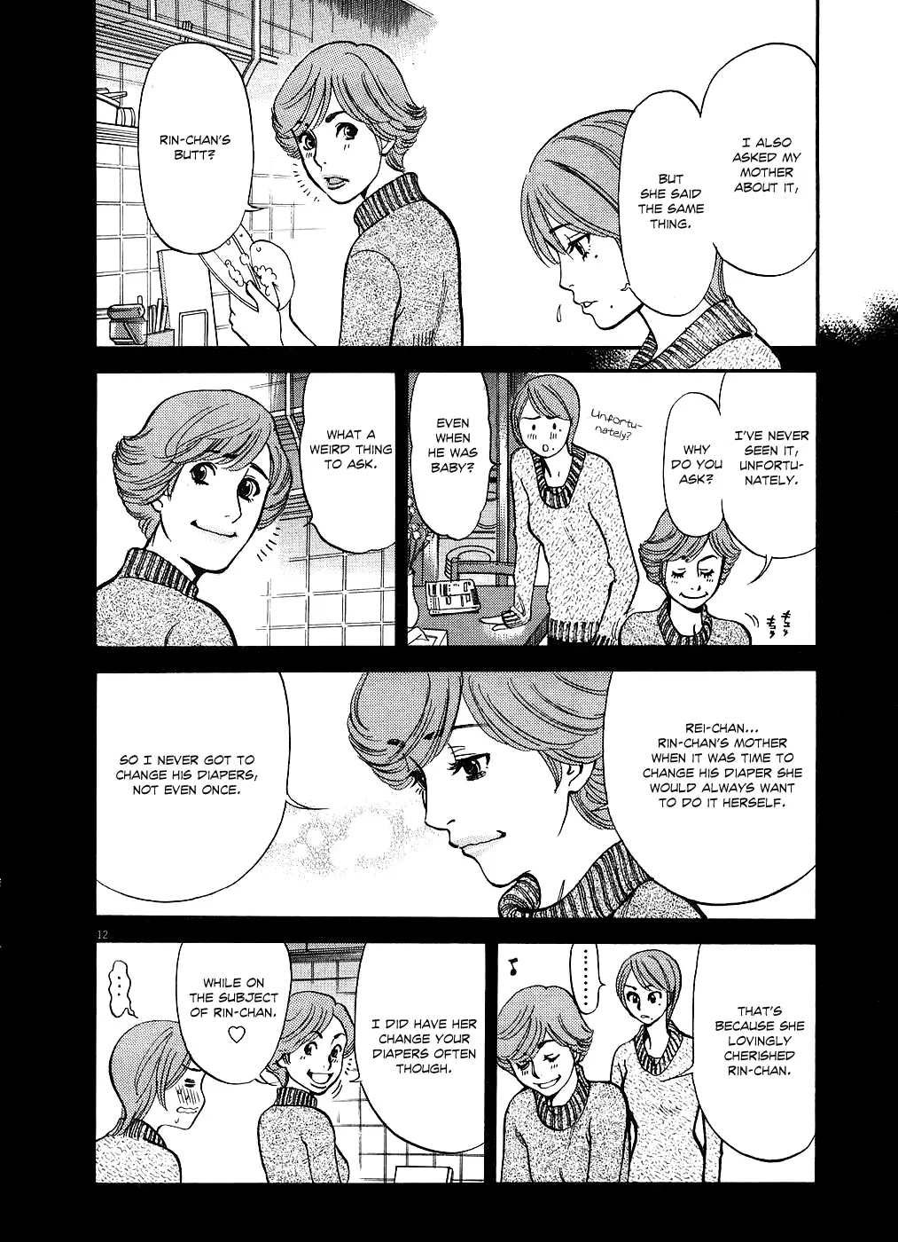 Kono S o, Mi yo! – Cupid no Itazura Chapter 41 image 15