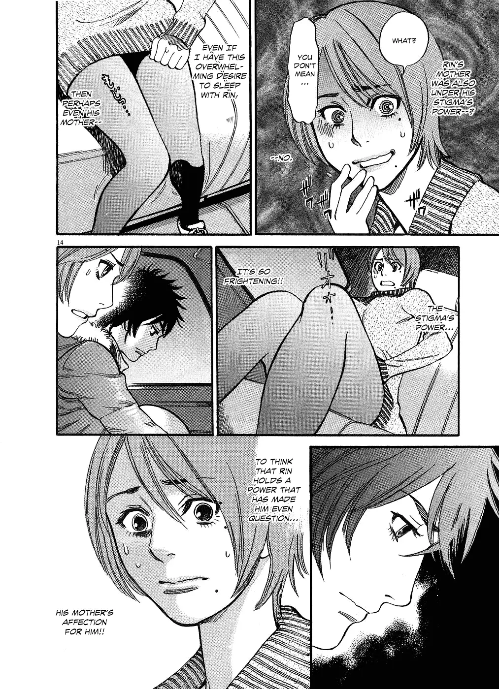Kono S o, Mi yo! – Cupid no Itazura Chapter 41 image 17