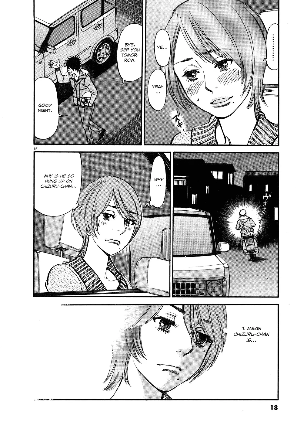 Kono S o, Mi yo! – Cupid no Itazura Chapter 41 image 19