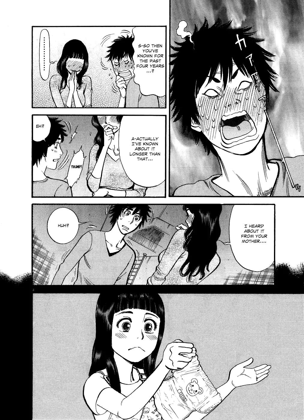 Kono S o, Mi yo! – Cupid no Itazura Chapter 41 image 7