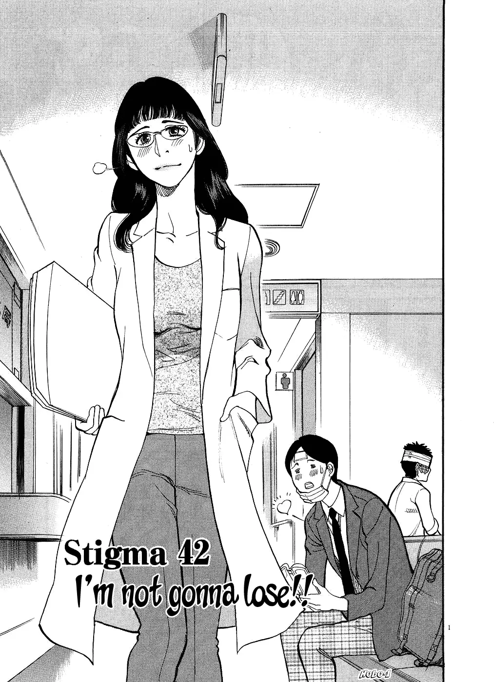 Kono S o, Mi yo! – Cupid no Itazura Chapter 42 image 0
