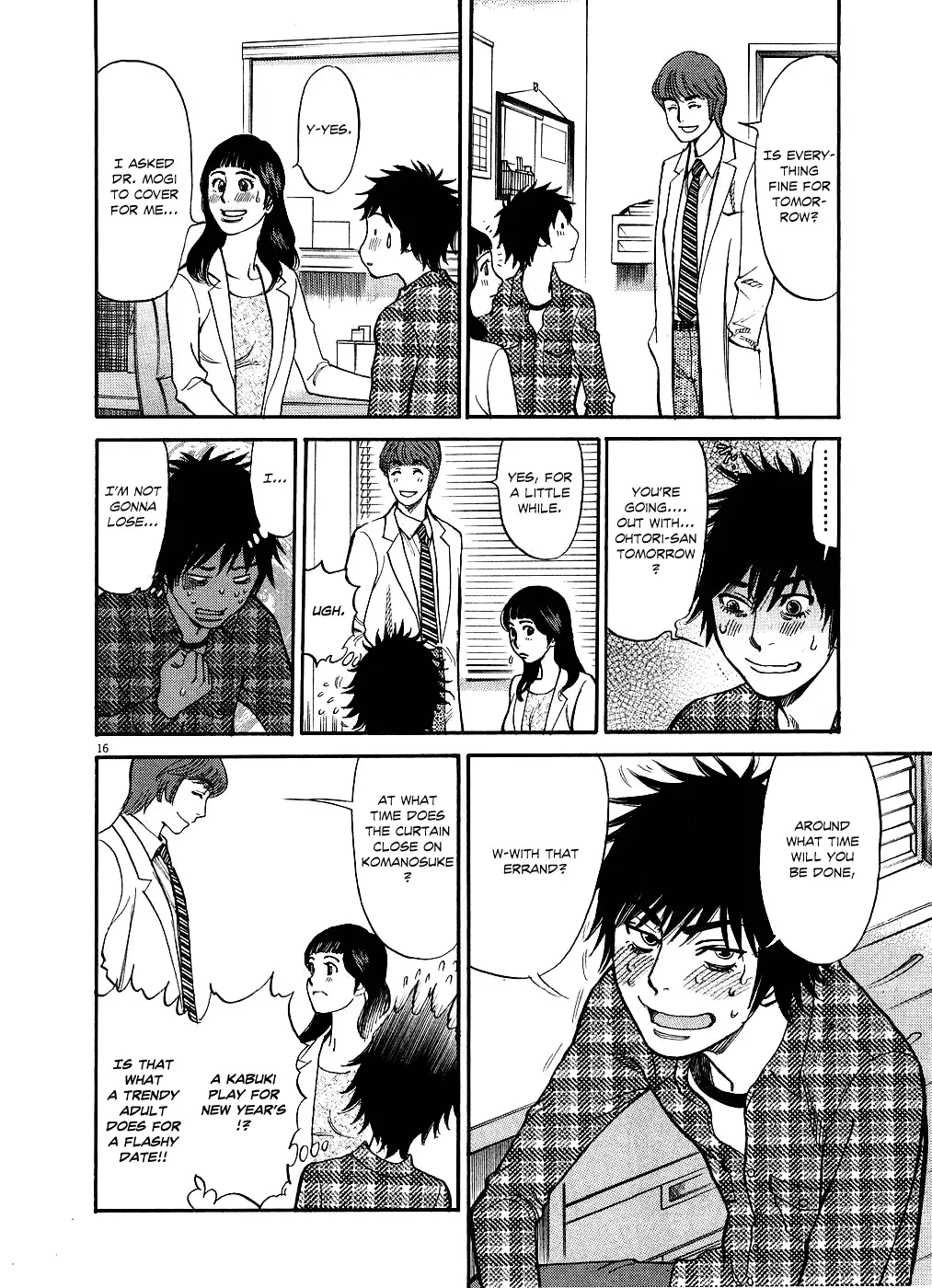 Kono S o, Mi yo! – Cupid no Itazura Chapter 42 image 15